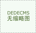 <b>250w八方电机用什么形号的霍尔？电动车的电机里面的霍尔是什么型号的？</b>